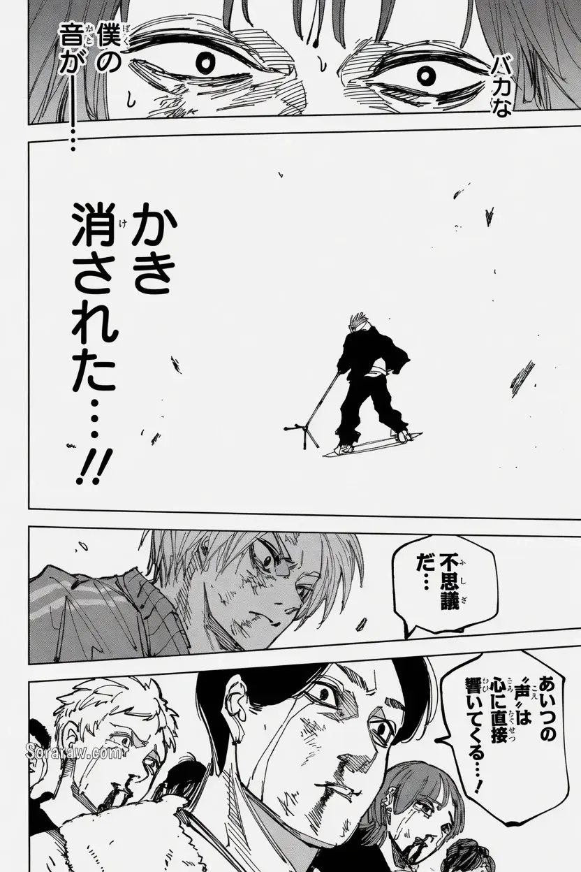 Sakamoto Days Capítulo 262 - Page 15