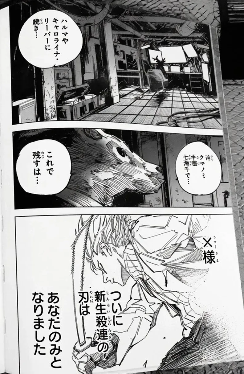 Sakamoto Days Capítulo 263 - Page 4