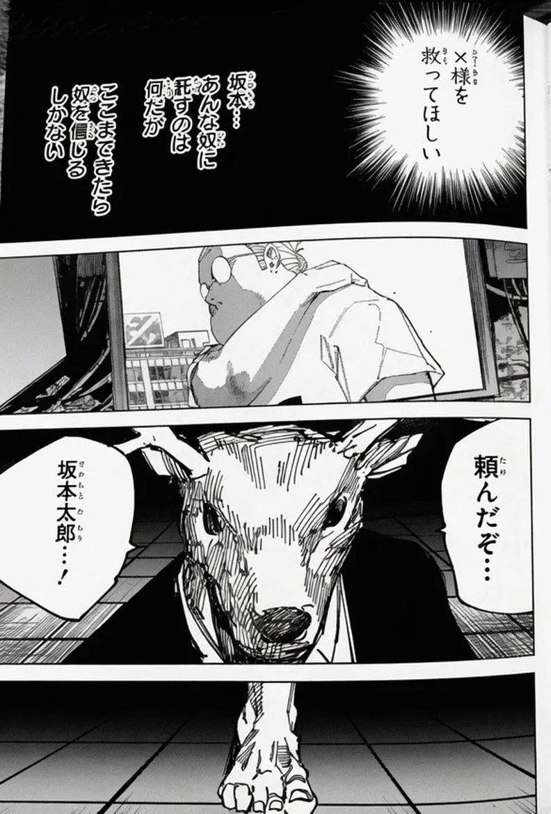 Sakamoto Days Capítulo 263 - Page 5