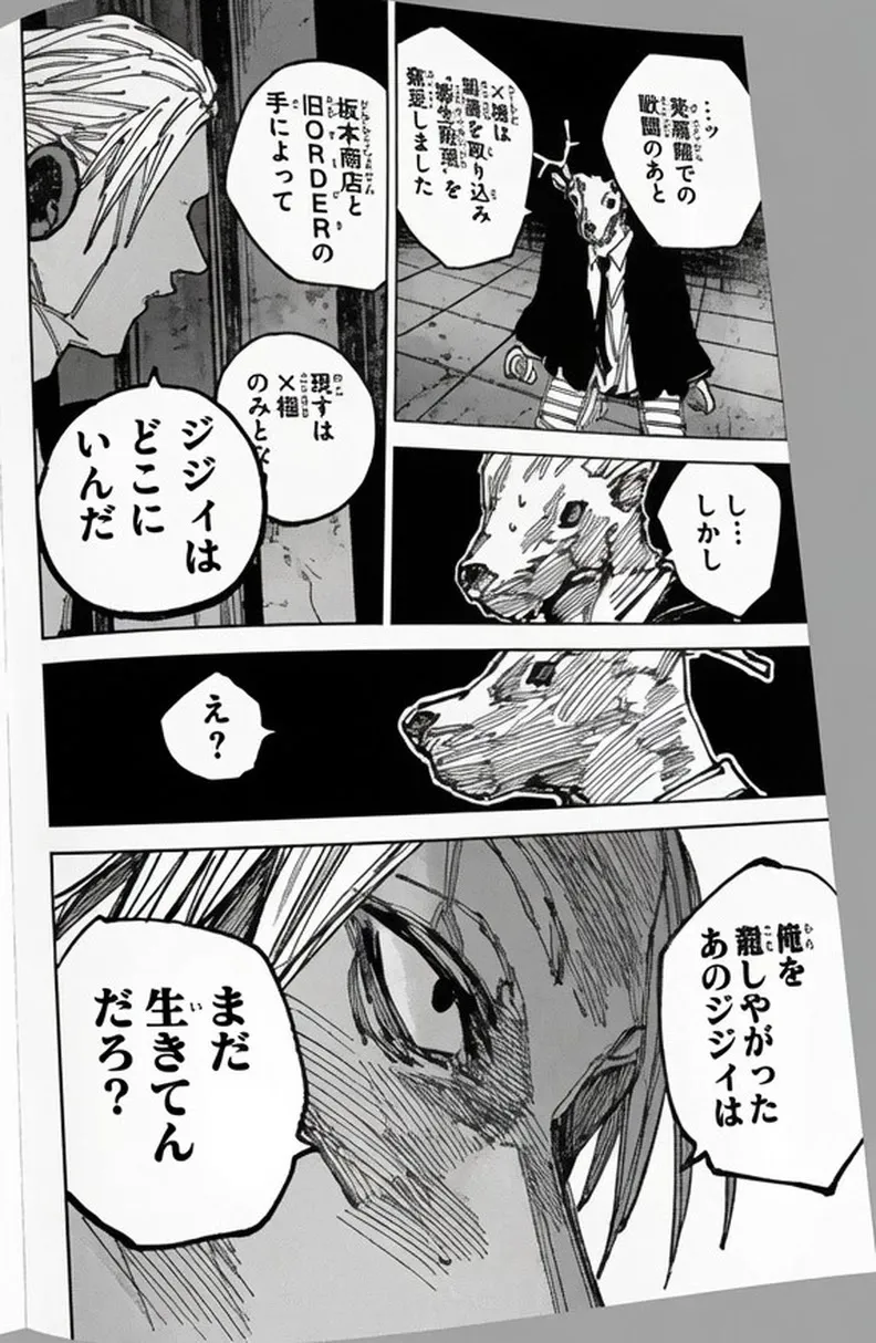 Sakamoto Days Capítulo 263 - Page 8