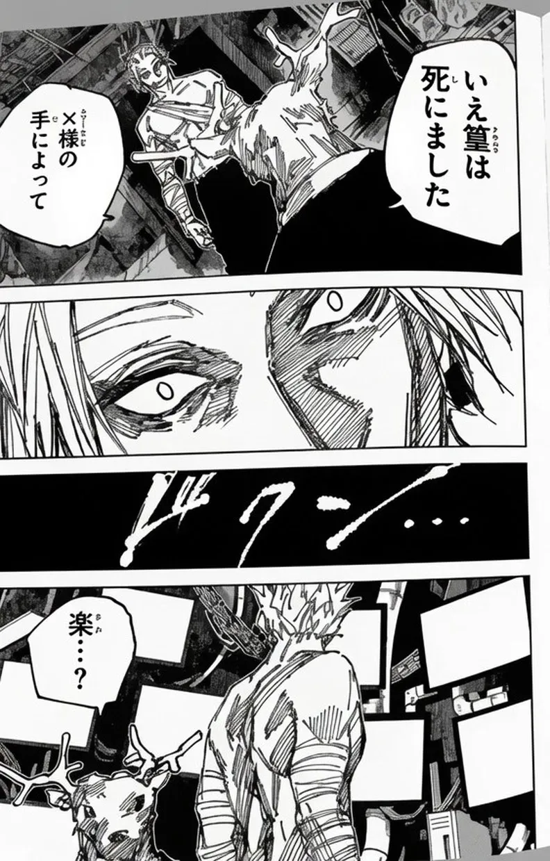 Sakamoto Days Capítulo 263 - Page 9