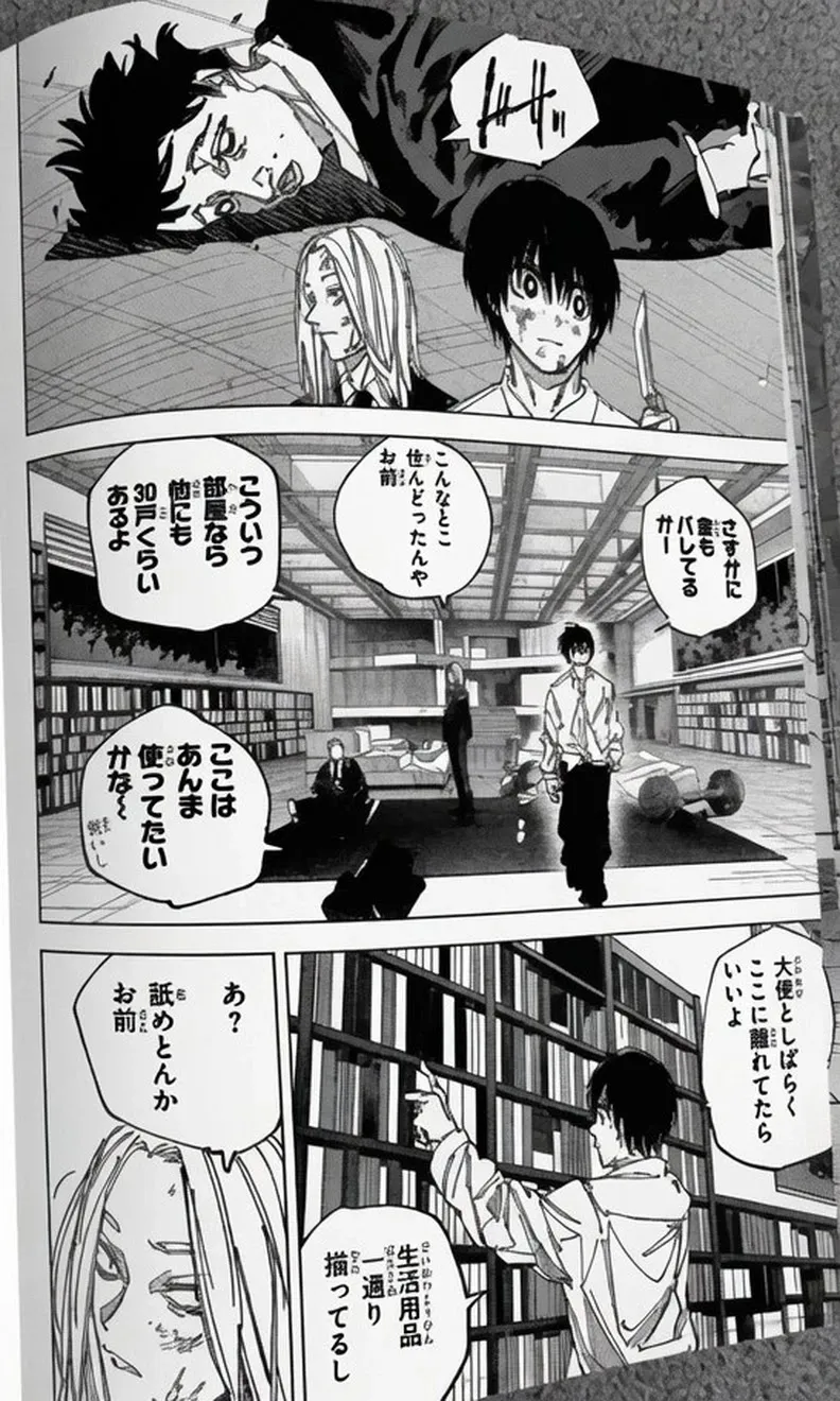 Sakamoto Days Capítulo 263 - Page 12