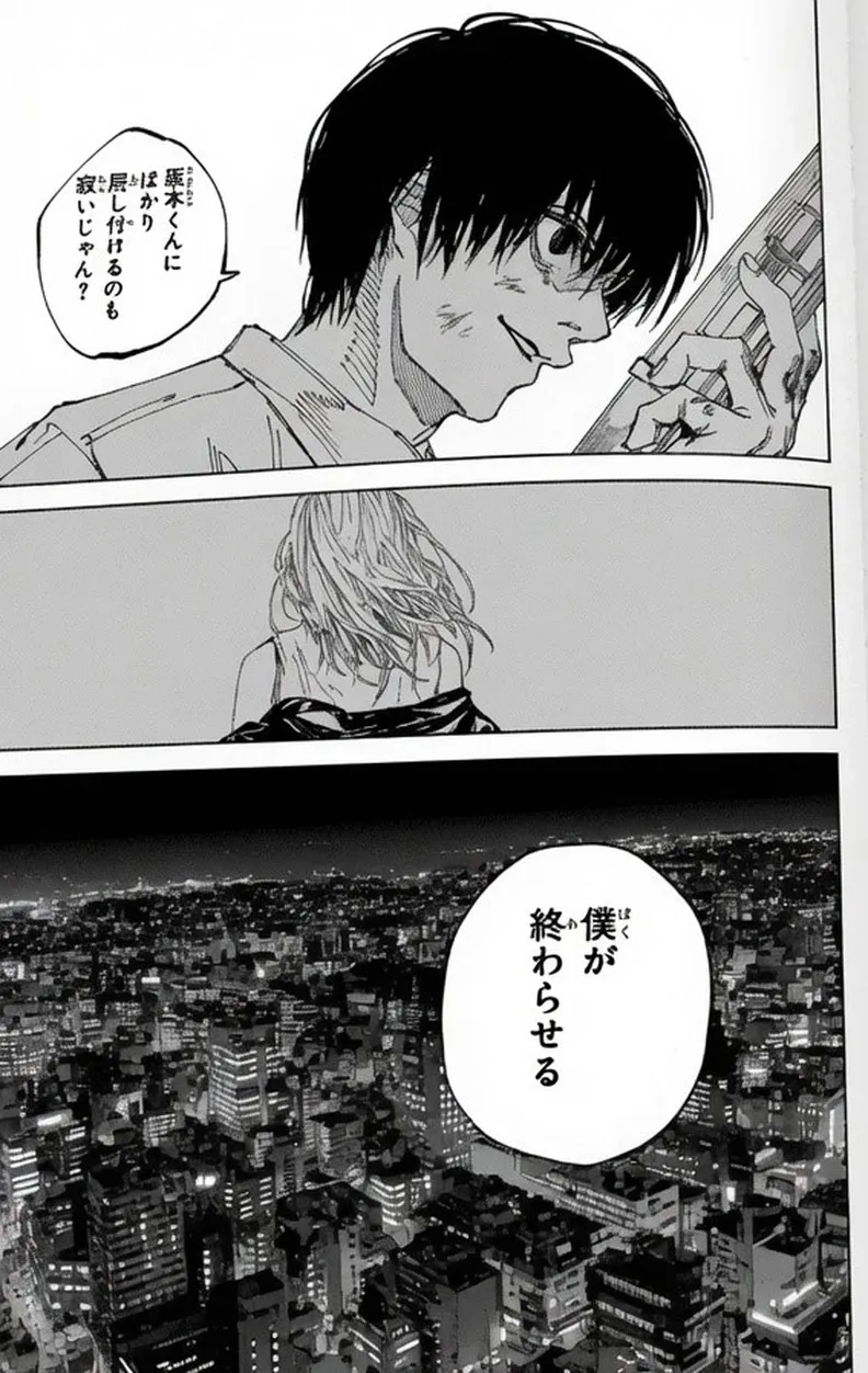 Sakamoto Days Capítulo 263 - Page 15