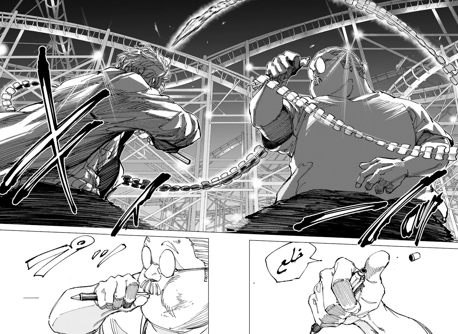 Sakamoto Days Capítulo 264 - Page 7