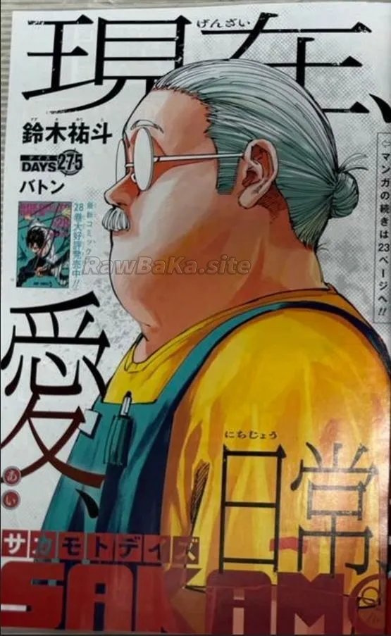 Sakamoto Days Capítulo 275 - Page 2