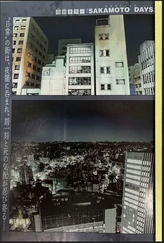 Sakamoto Days Capítulo 275 - Page 3