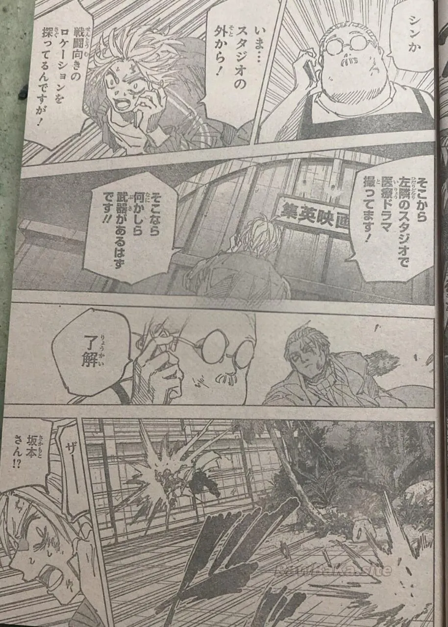 Sakamoto Days Capítulo 280 - Page 12