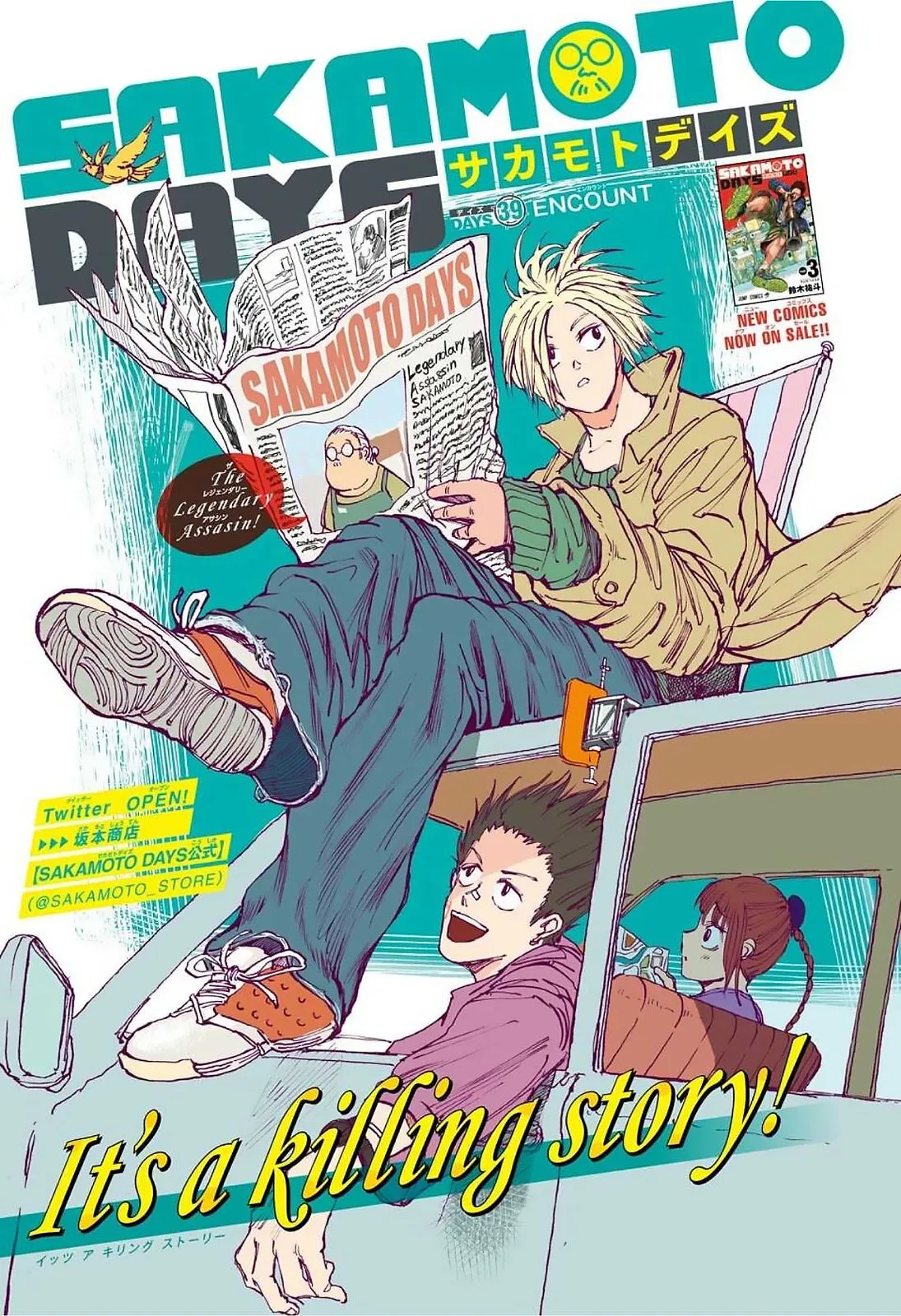 Sakamoto Days Capítulo 39 - Page 2