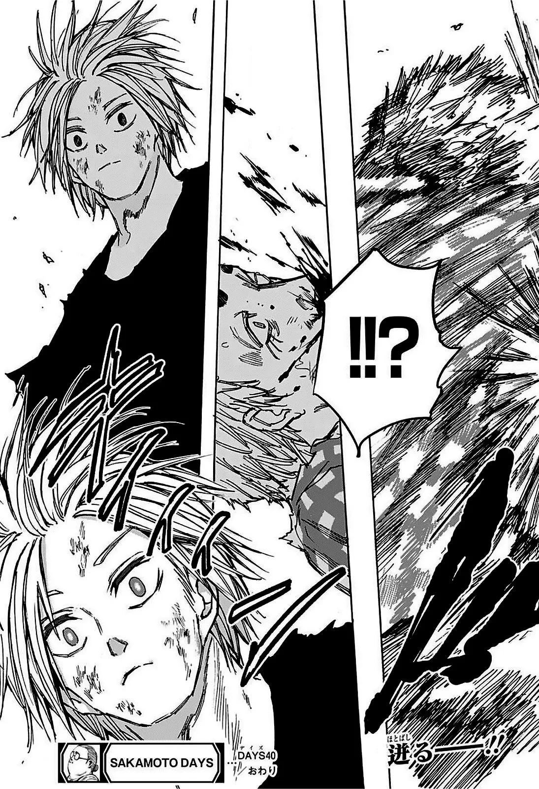 Sakamoto Days Capítulo 40 - Page 20