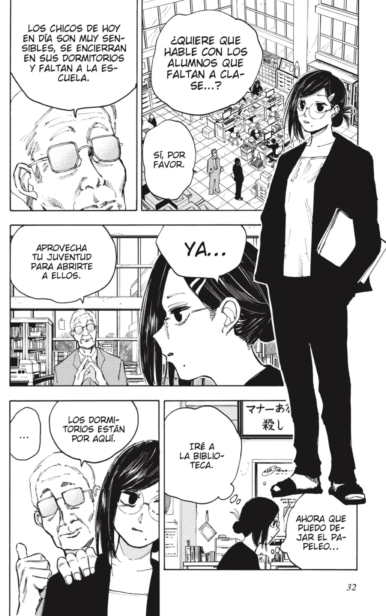 Sakamoto Days Capítulo 76 - Page 11