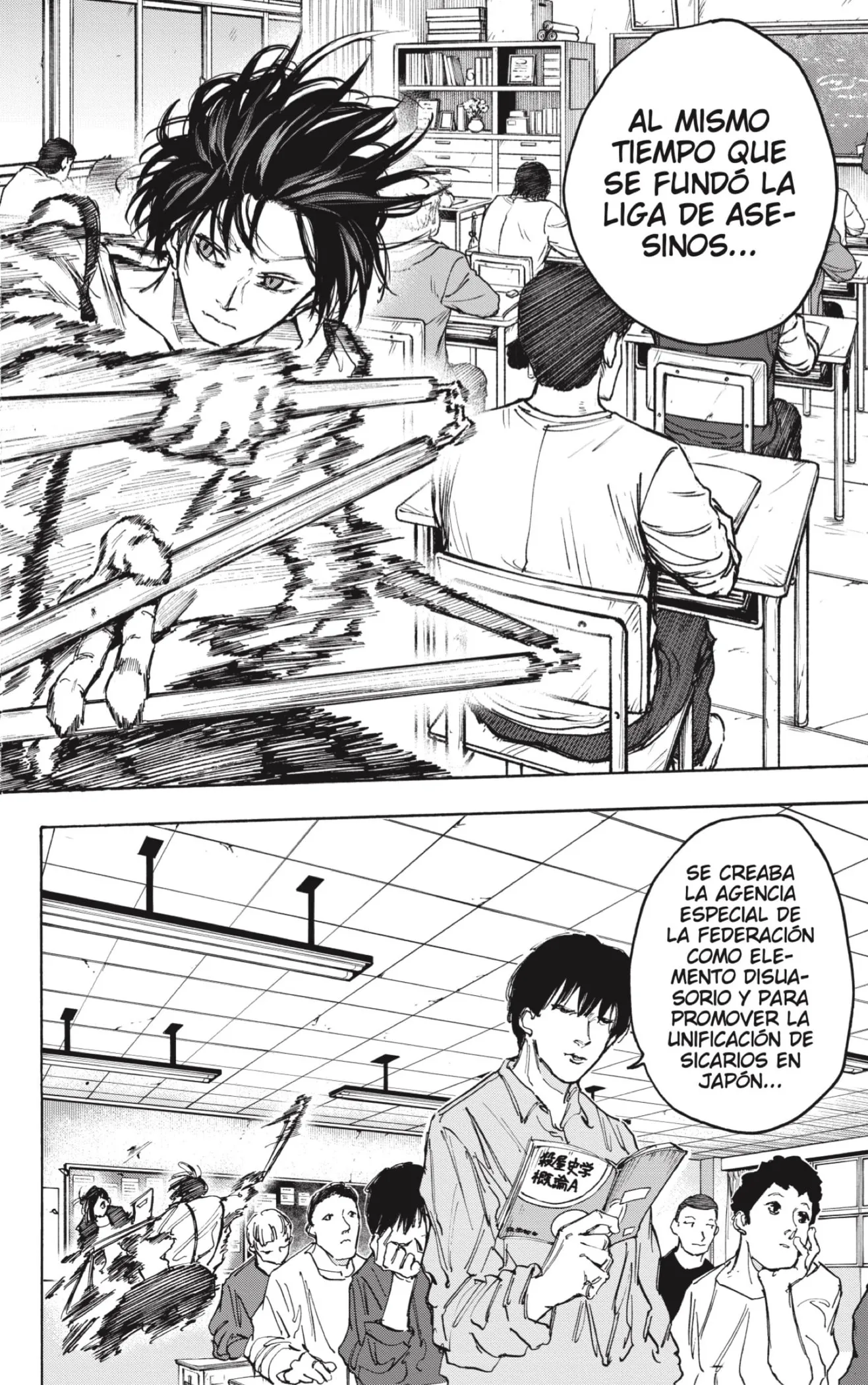 Sakamoto Days Capítulo 84 - Page 14