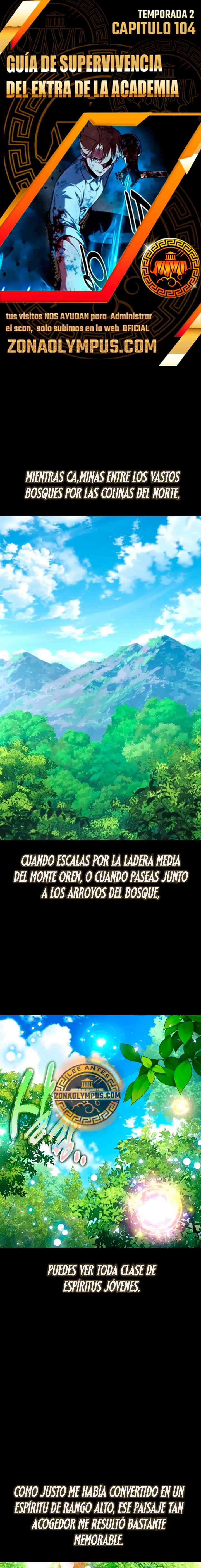Guia de supervivencia del extra de la academia Capítulo 104 - Page 1