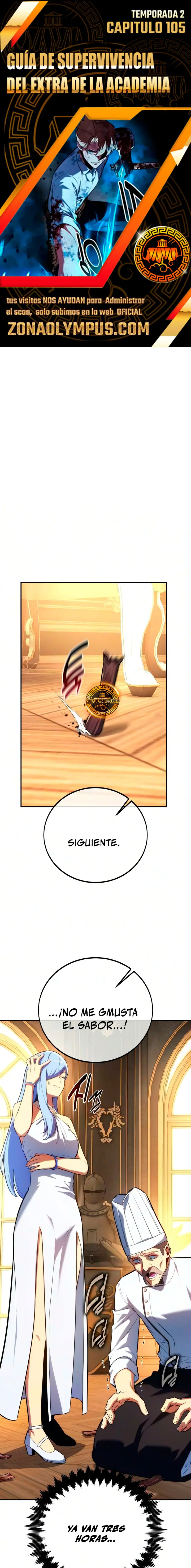 Guia de supervivencia del extra de la academia Capítulo 105 - Page 1