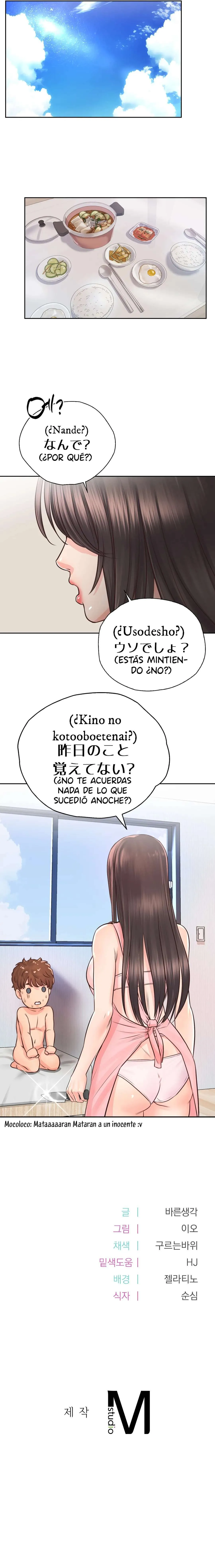Osaka Capítulo 24 - Page 11