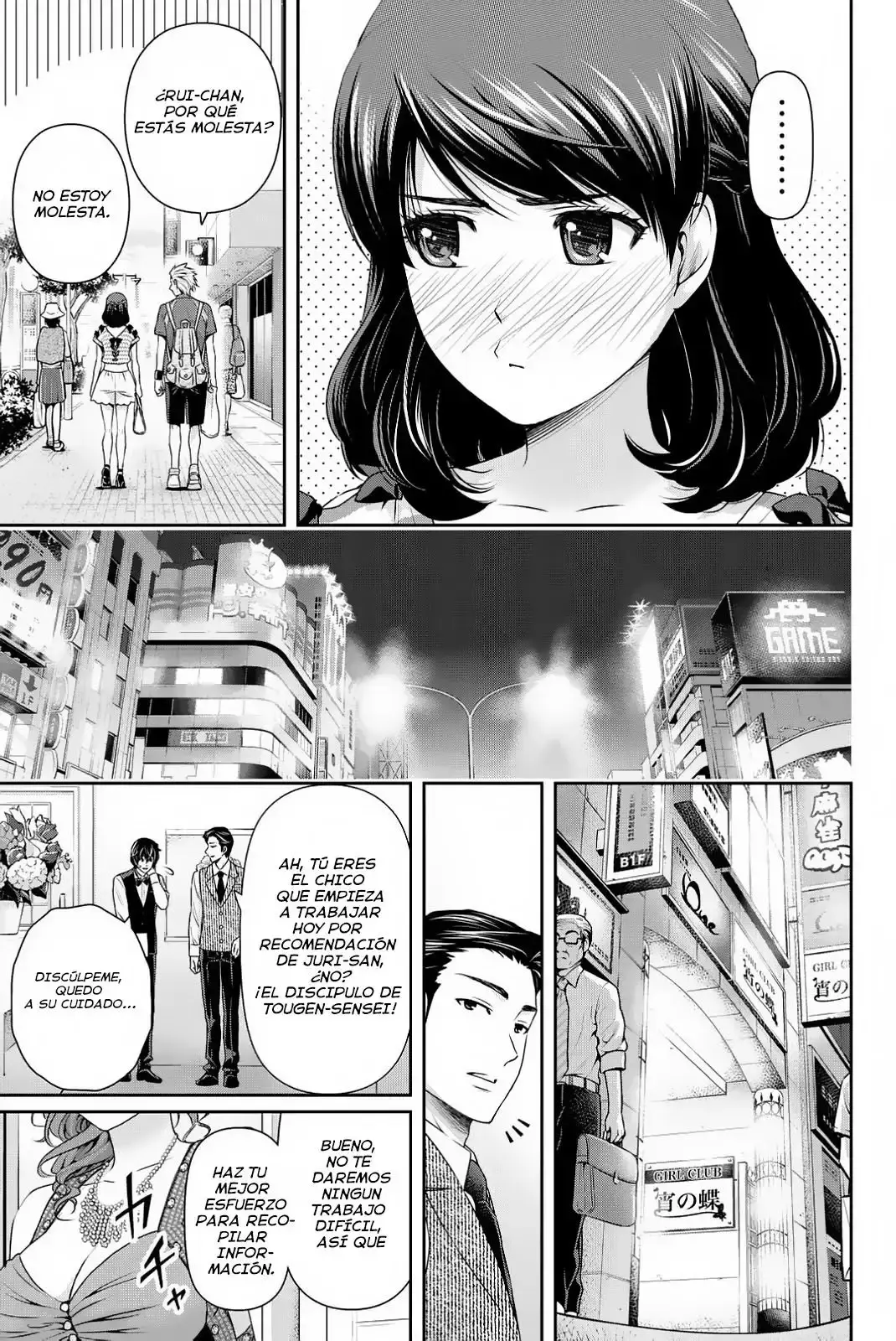 Domestic na Kanojo Capítulo 100 - Page 16