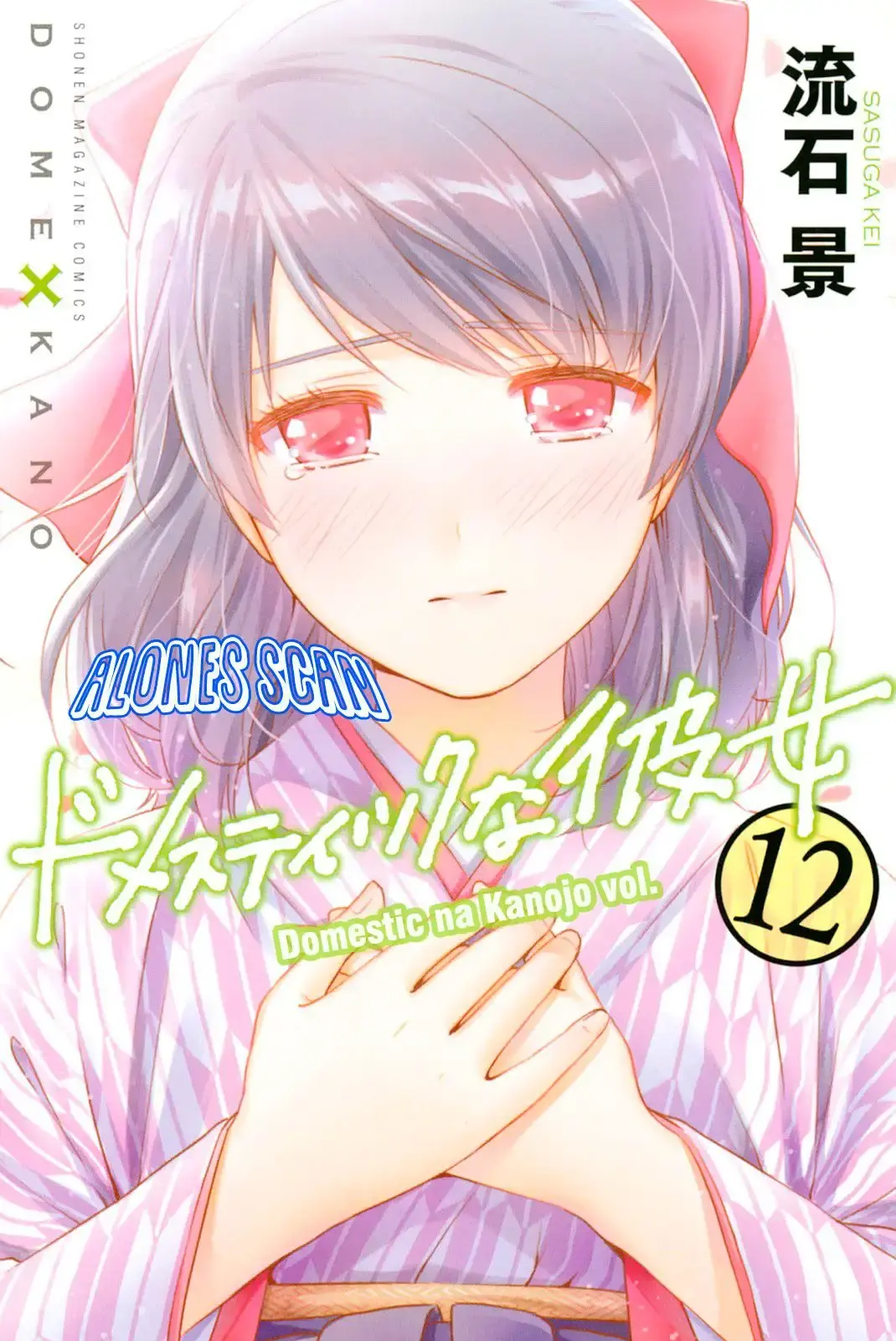 Domestic na Kanojo Capítulo 105 - Page 1