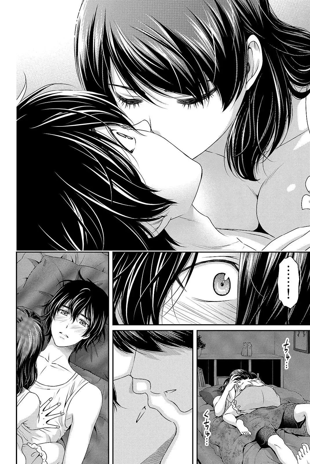 Domestic na Kanojo Capítulo 105 - Page 5