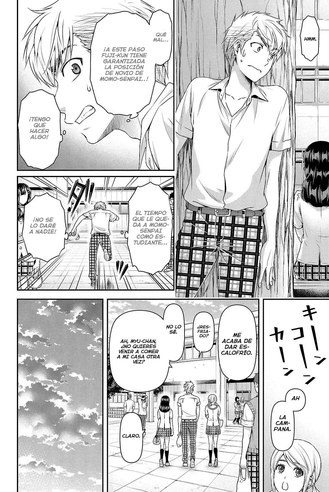 Domestic na Kanojo Capítulo 108 - Page 13
