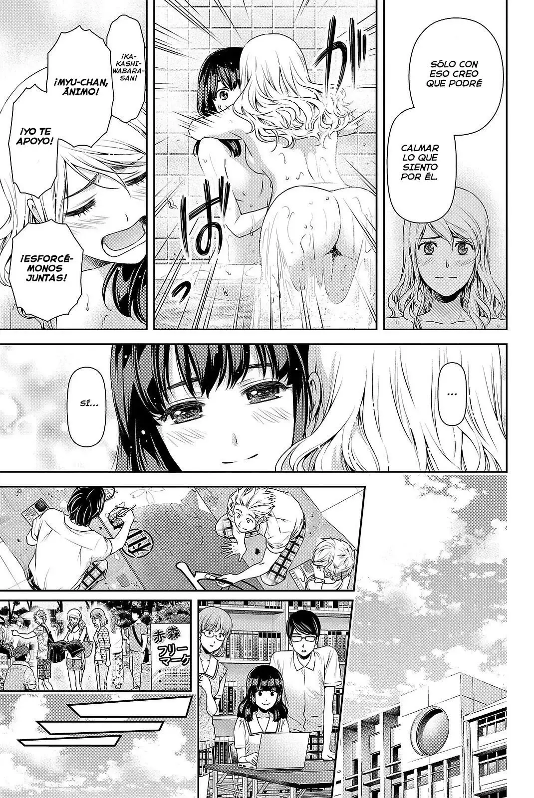 Domestic na Kanojo Capítulo 108 - Page 18