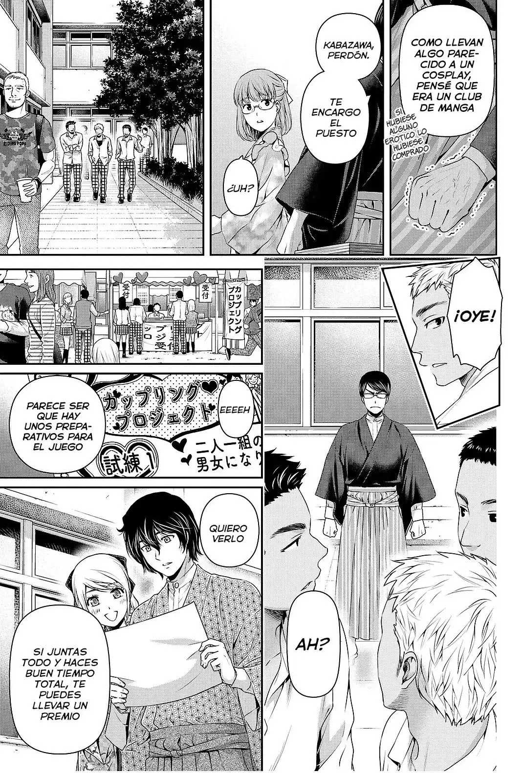 Domestic na Kanojo Capítulo 109 - Page 12
