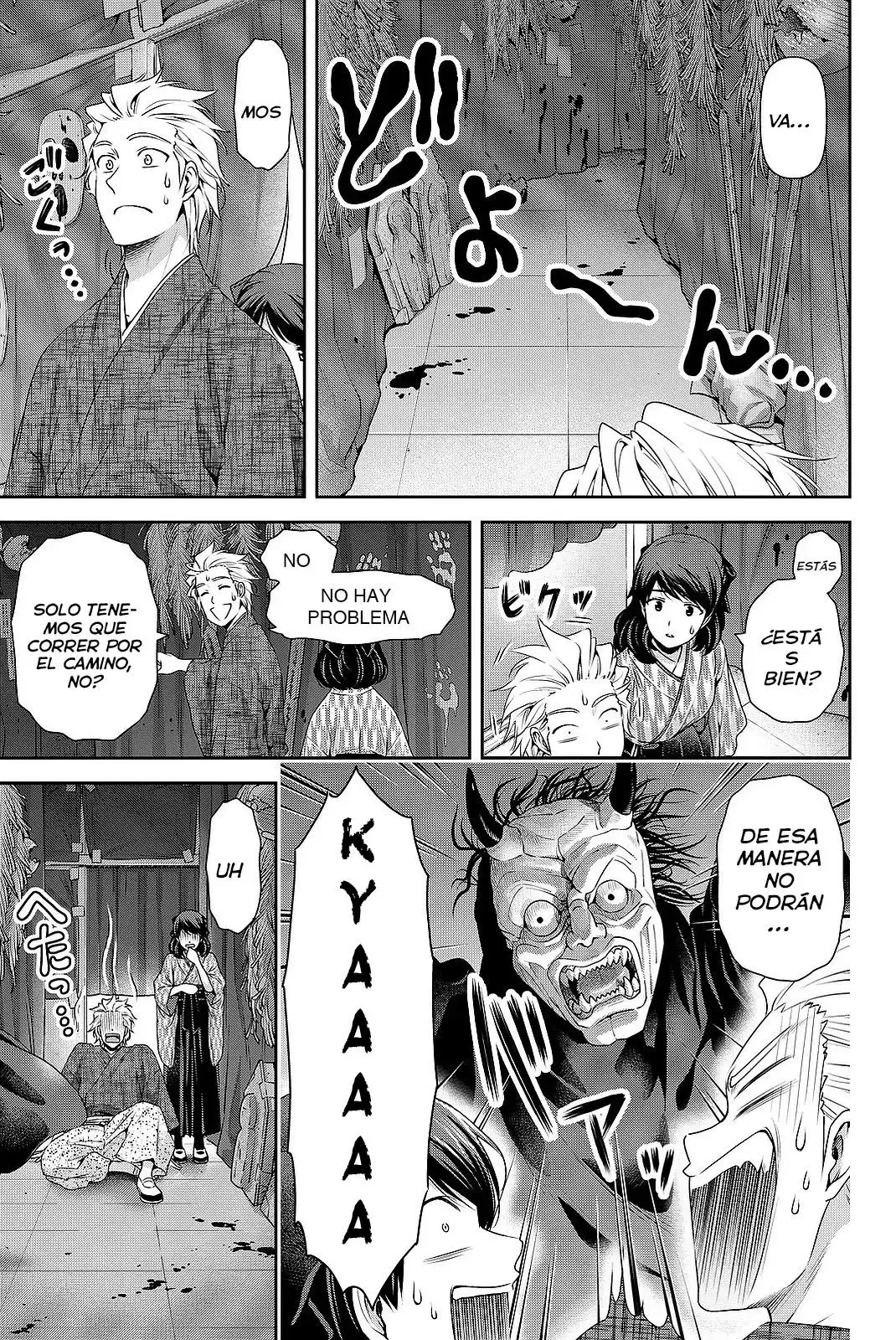 Domestic na Kanojo Capítulo 109 - Page 14