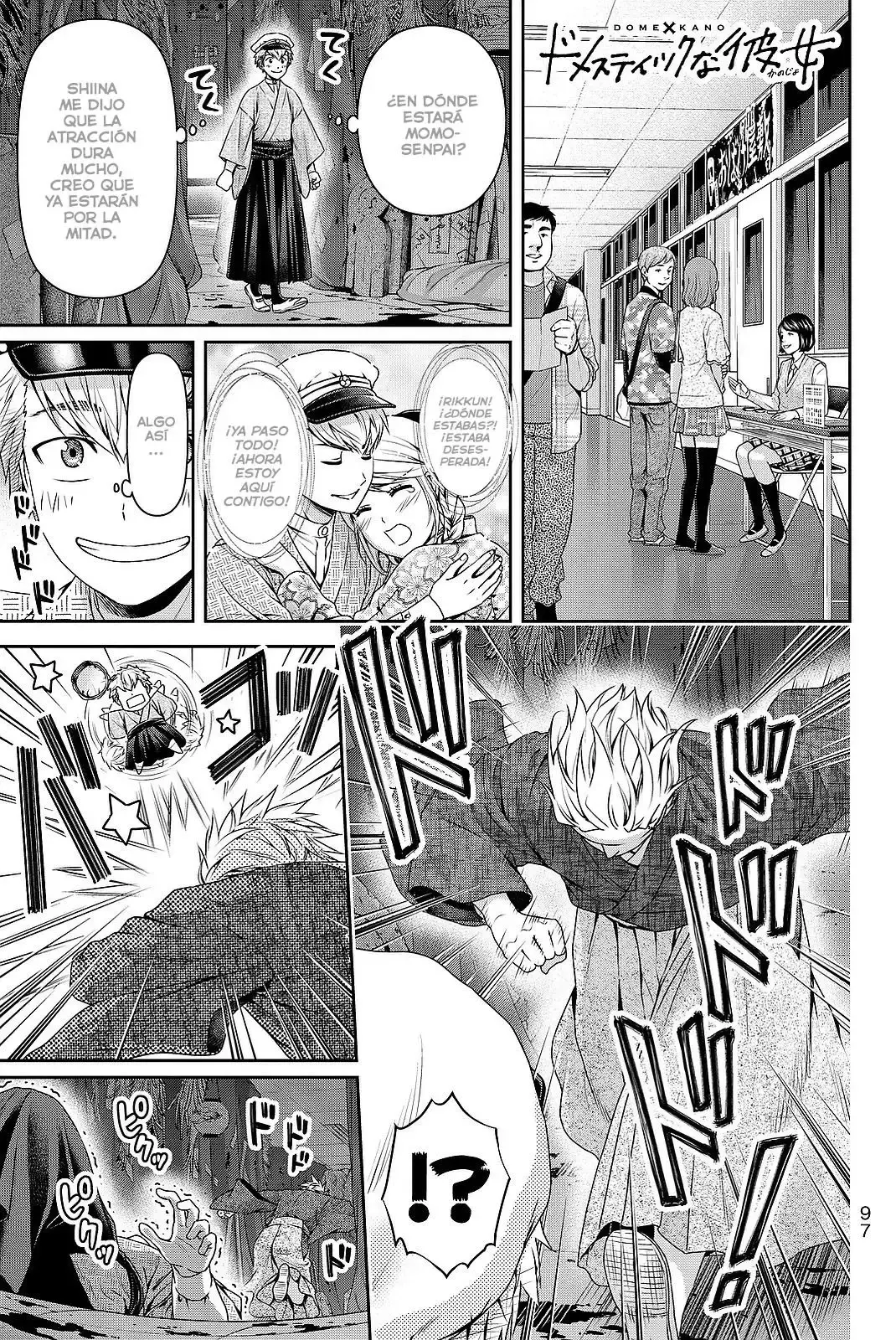 Domestic na Kanojo Capítulo 110 - Page 2