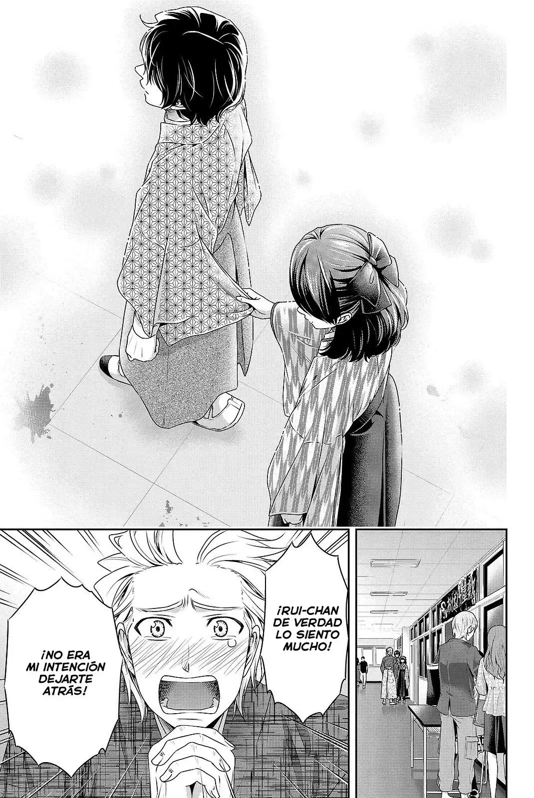 Domestic na Kanojo Capítulo 110 - Page 14
