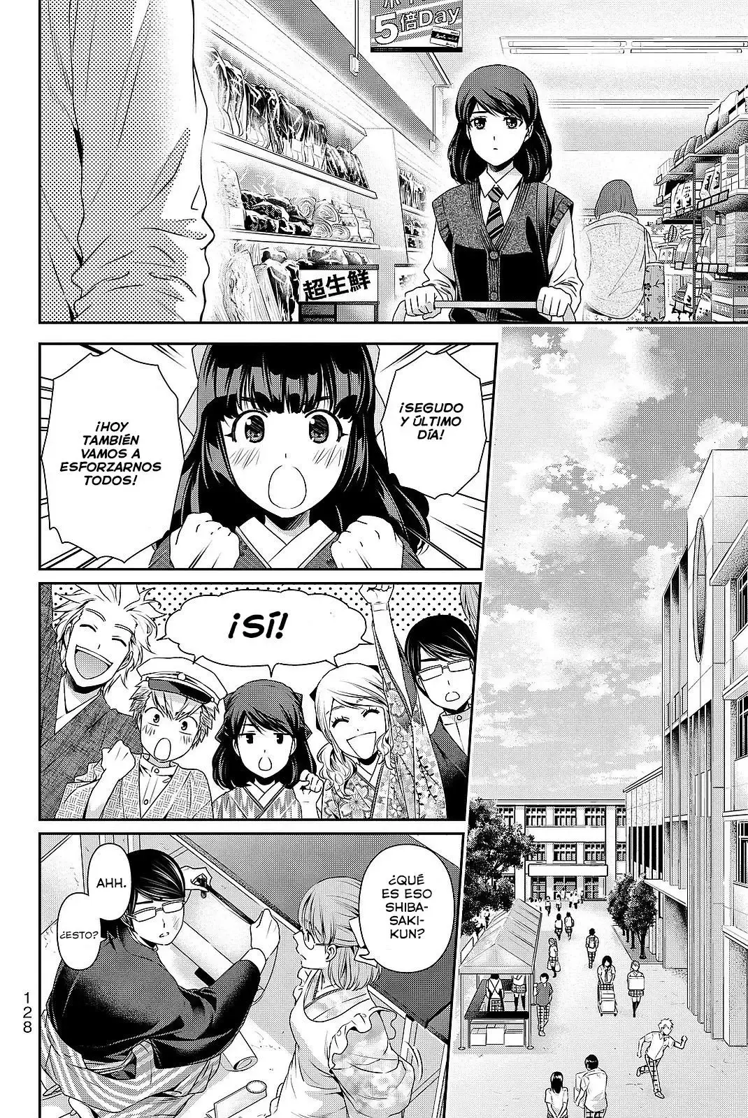 Domestic na Kanojo Capítulo 111 - Page 15
