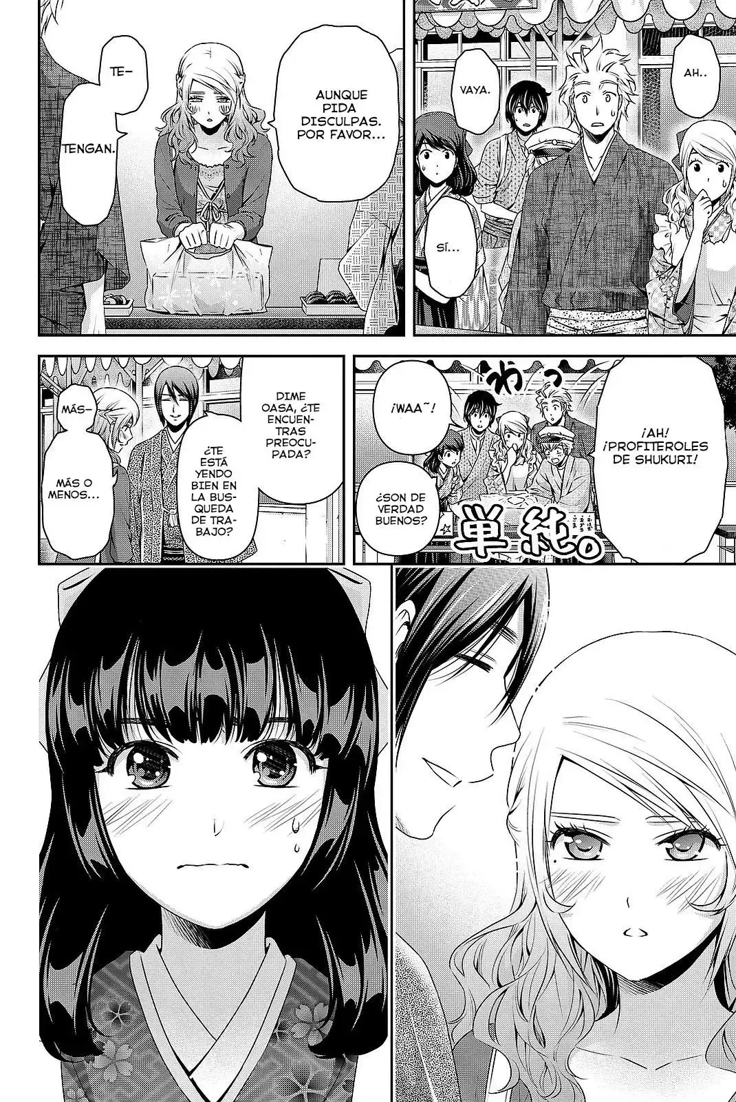 Domestic na Kanojo Capítulo 111 - Page 19