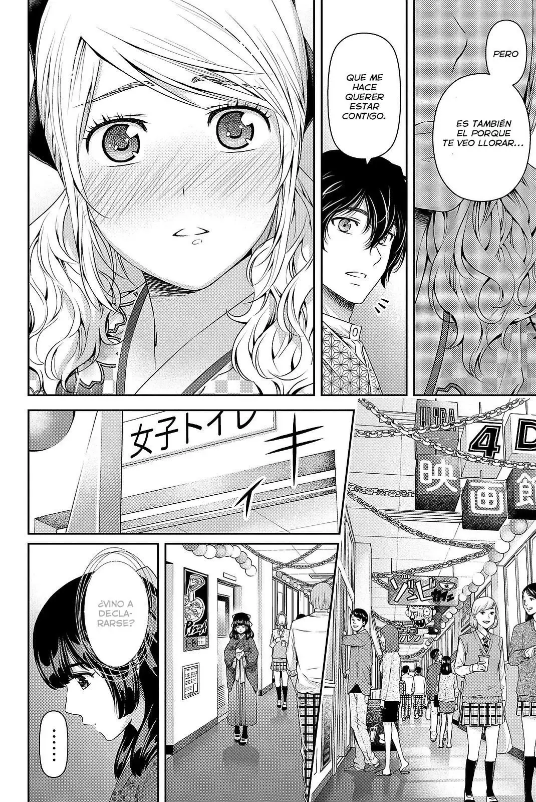 Domestic na Kanojo Capítulo 112 - Page 13