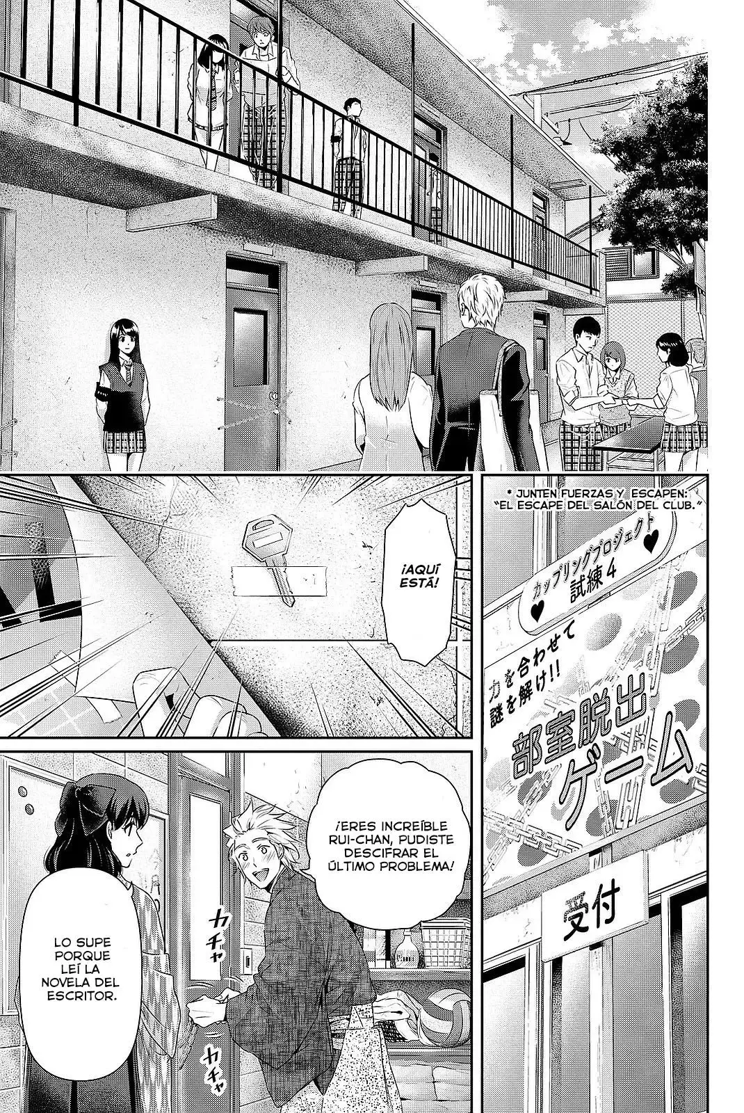 Domestic na Kanojo Capítulo 113 - Page 3
