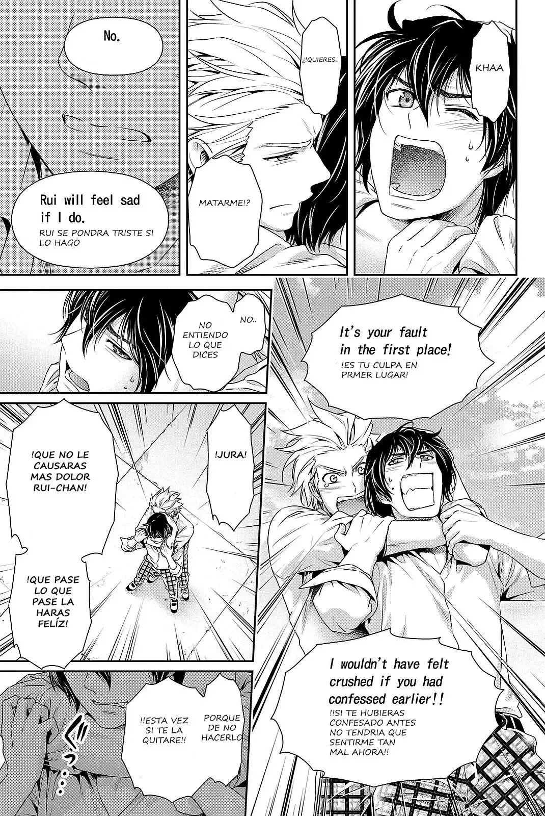 Domestic na Kanojo Capítulo 116 - Page 17