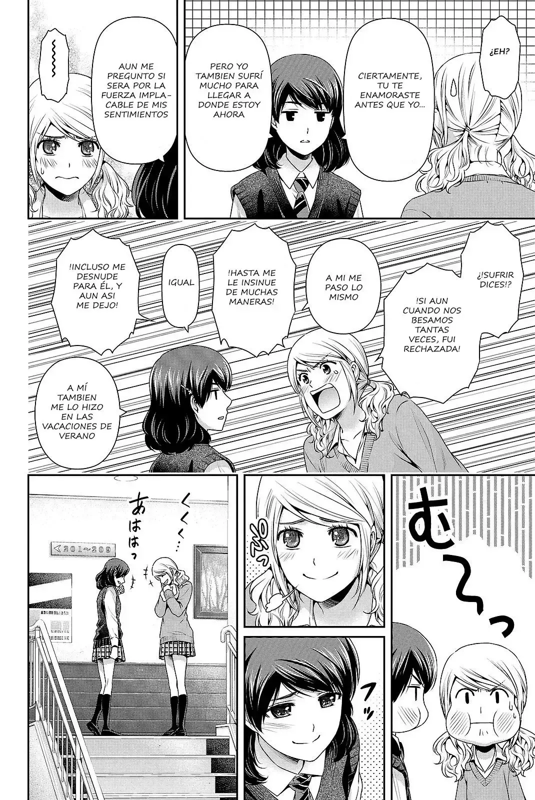 Domestic na Kanojo Capítulo 117 - Page 17