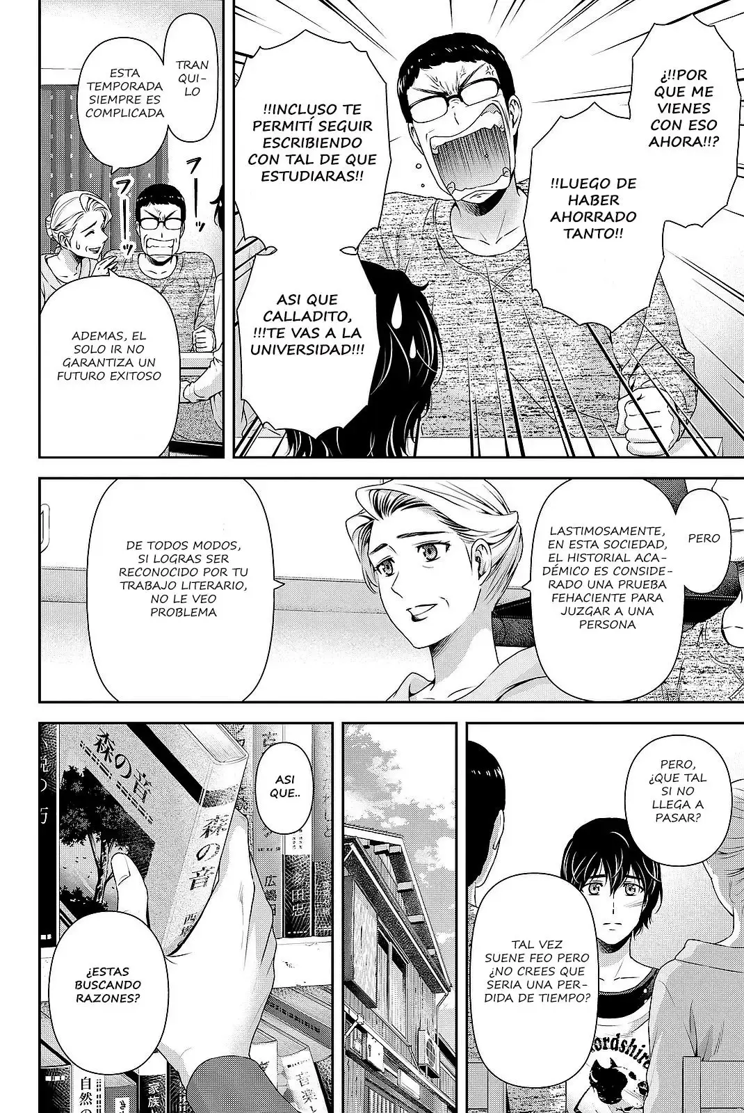 Domestic na Kanojo Capítulo 118 - Page 13