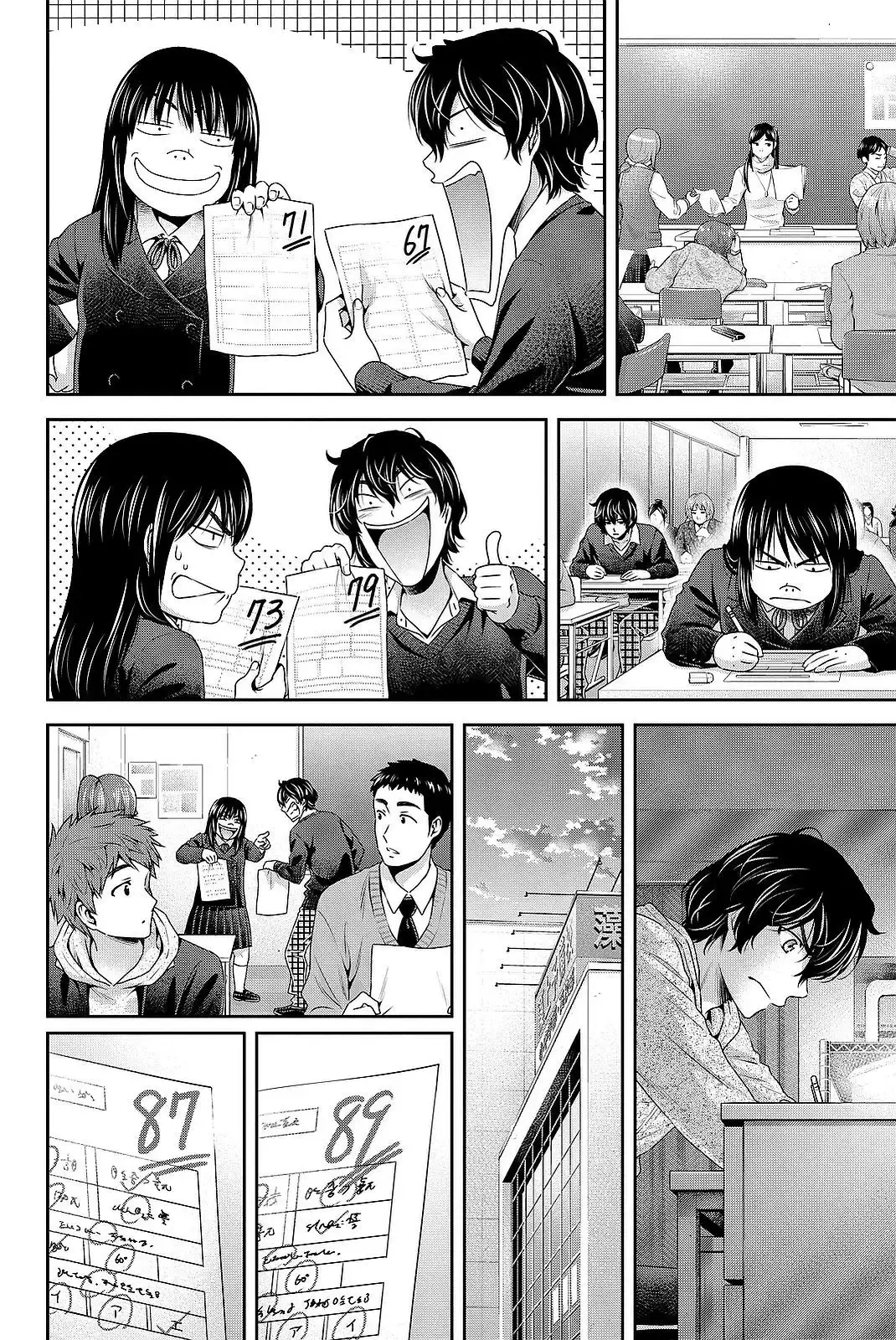 Domestic na Kanojo Capítulo 121 - Page 5