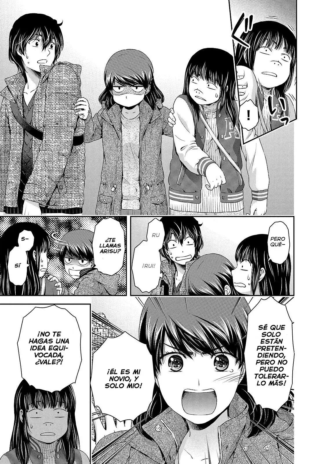 Domestic na Kanojo Capítulo 122.5 - Page 10