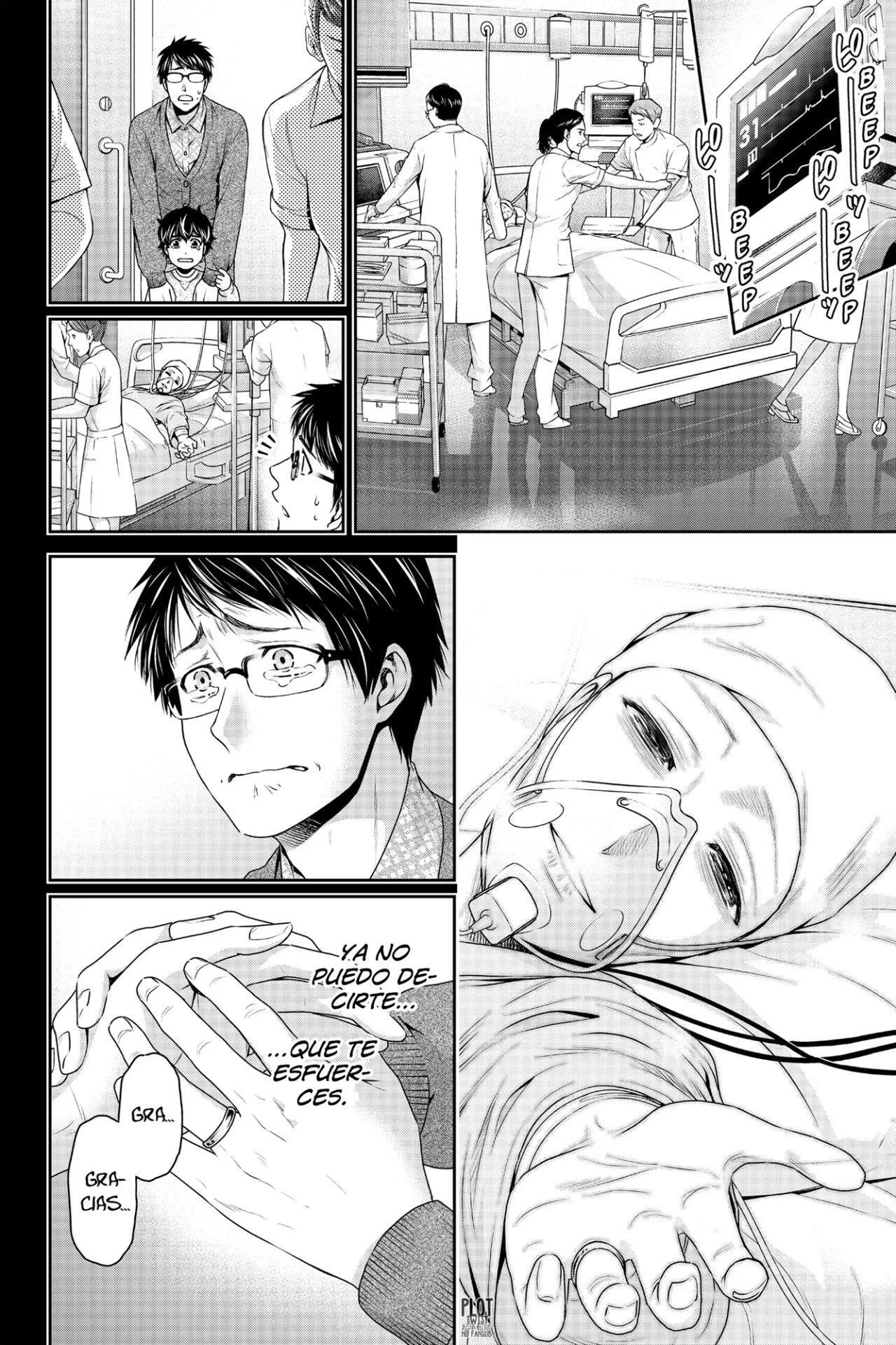 Domestic na Kanojo Capítulo 124.5 - Page 8