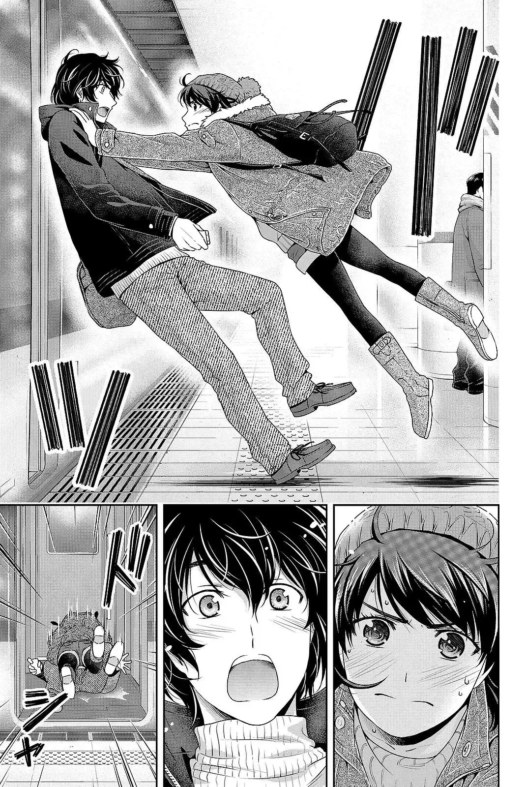 Domestic na Kanojo Capítulo 124 - Page 17