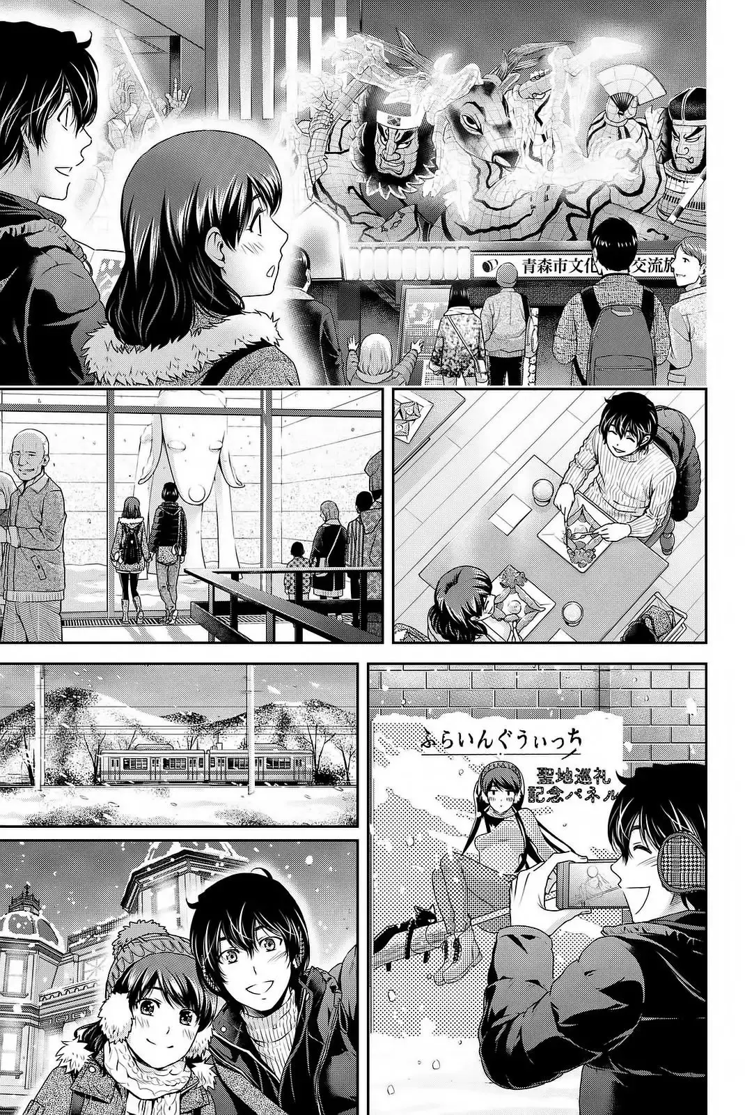 Domestic na Kanojo Capítulo 125 - Page 12