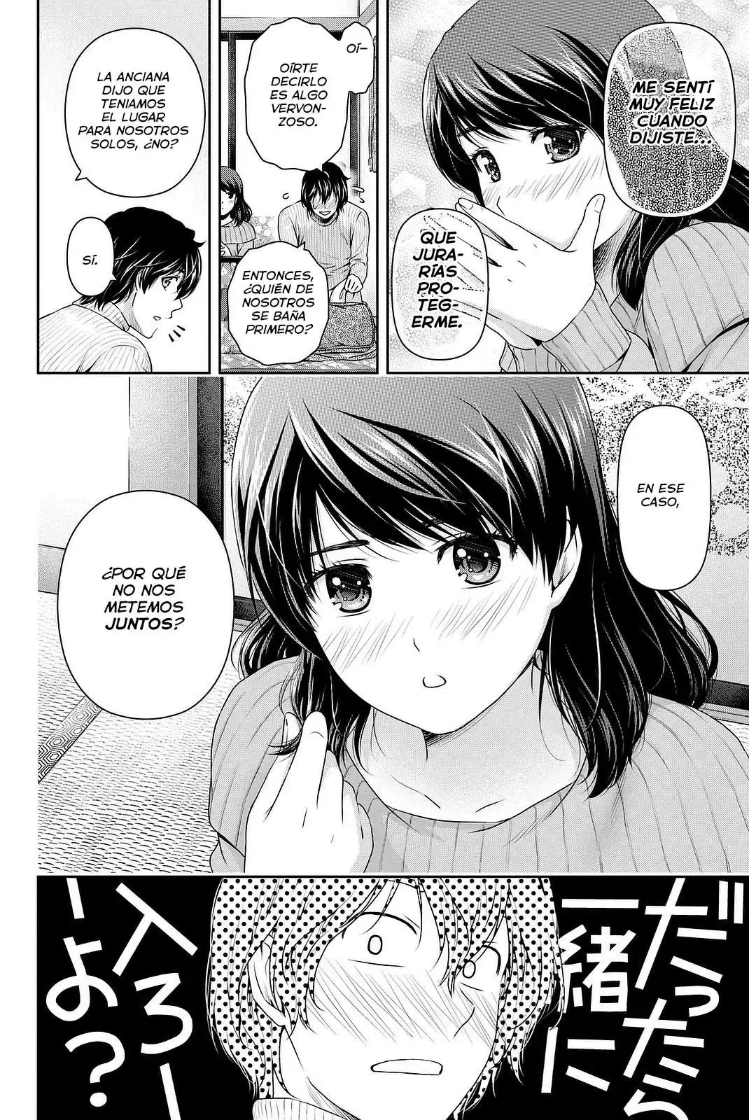 Domestic na Kanojo Capítulo 125 - Page 23