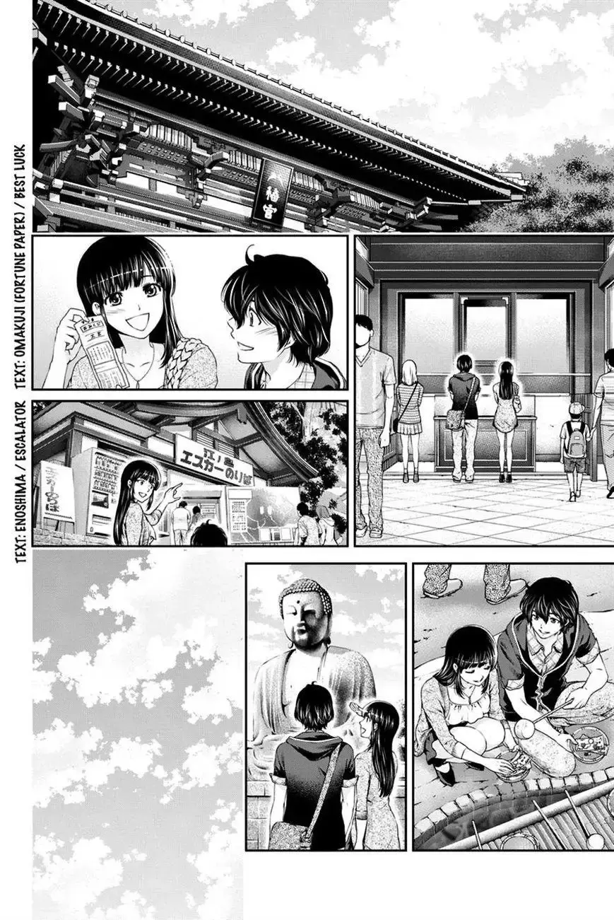 Domestic na Kanojo Capítulo 14 - Page 5