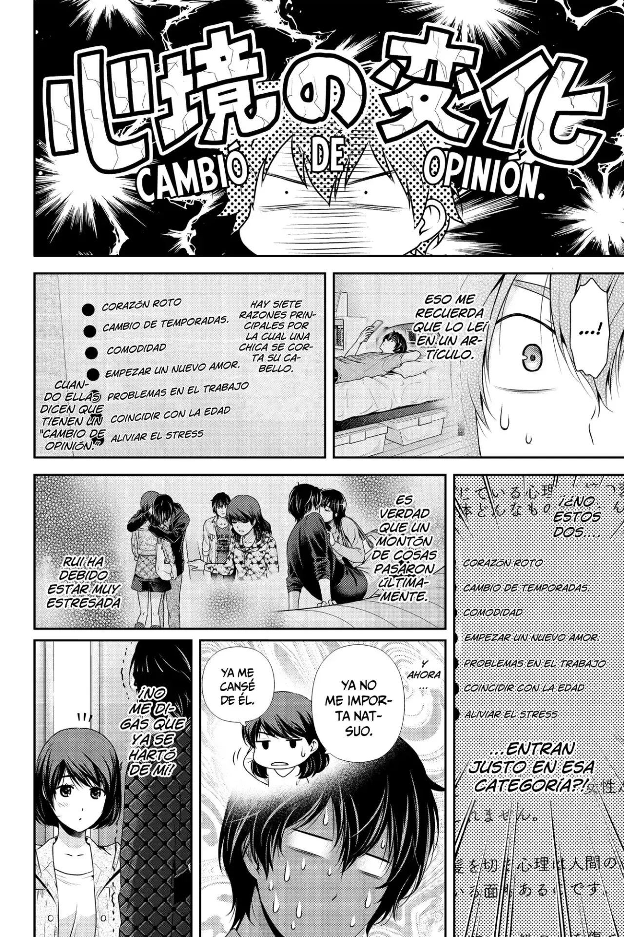 Domestic na Kanojo Capítulo 149 - Page 4
