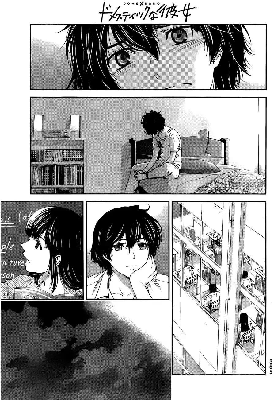 Domestic na Kanojo Capítulo 15 - Page 14