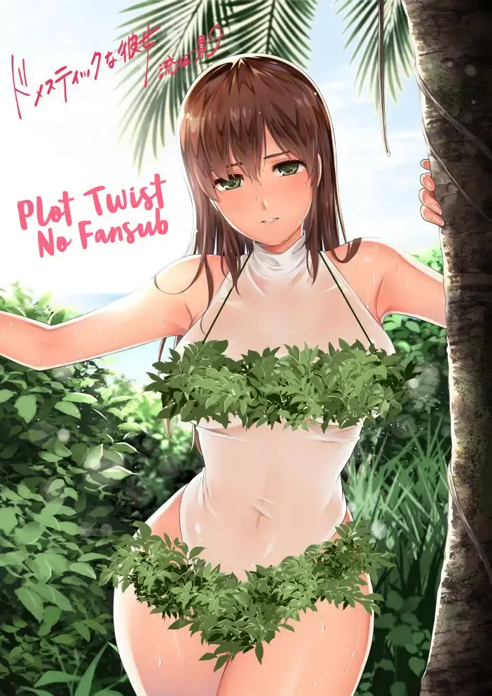 Domestic na Kanojo Capítulo 154 - Page 22