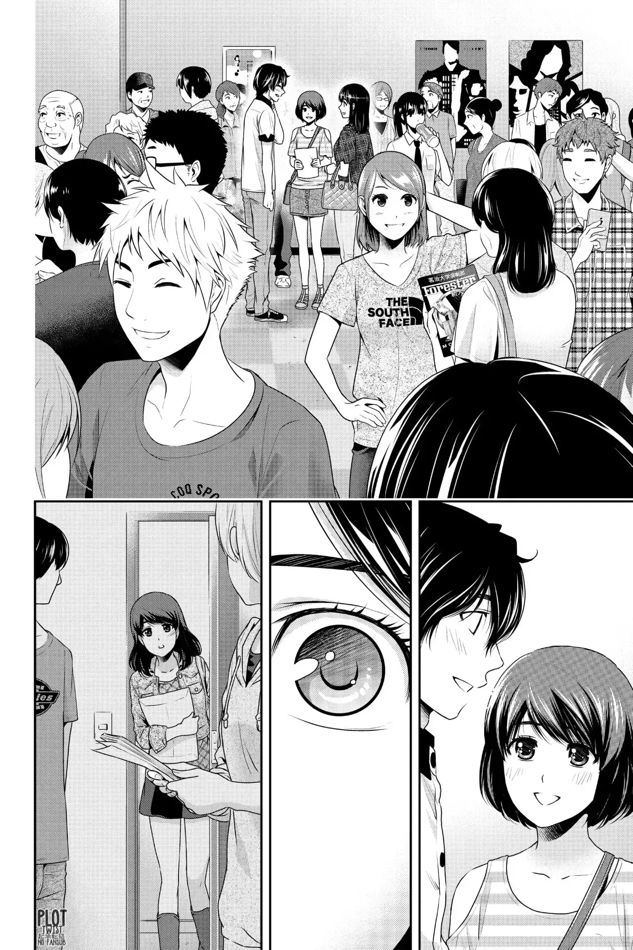 Domestic na Kanojo Capítulo 157 - Page 16