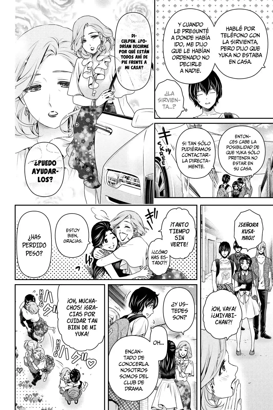 Domestic na Kanojo Capítulo 167 - Page 3