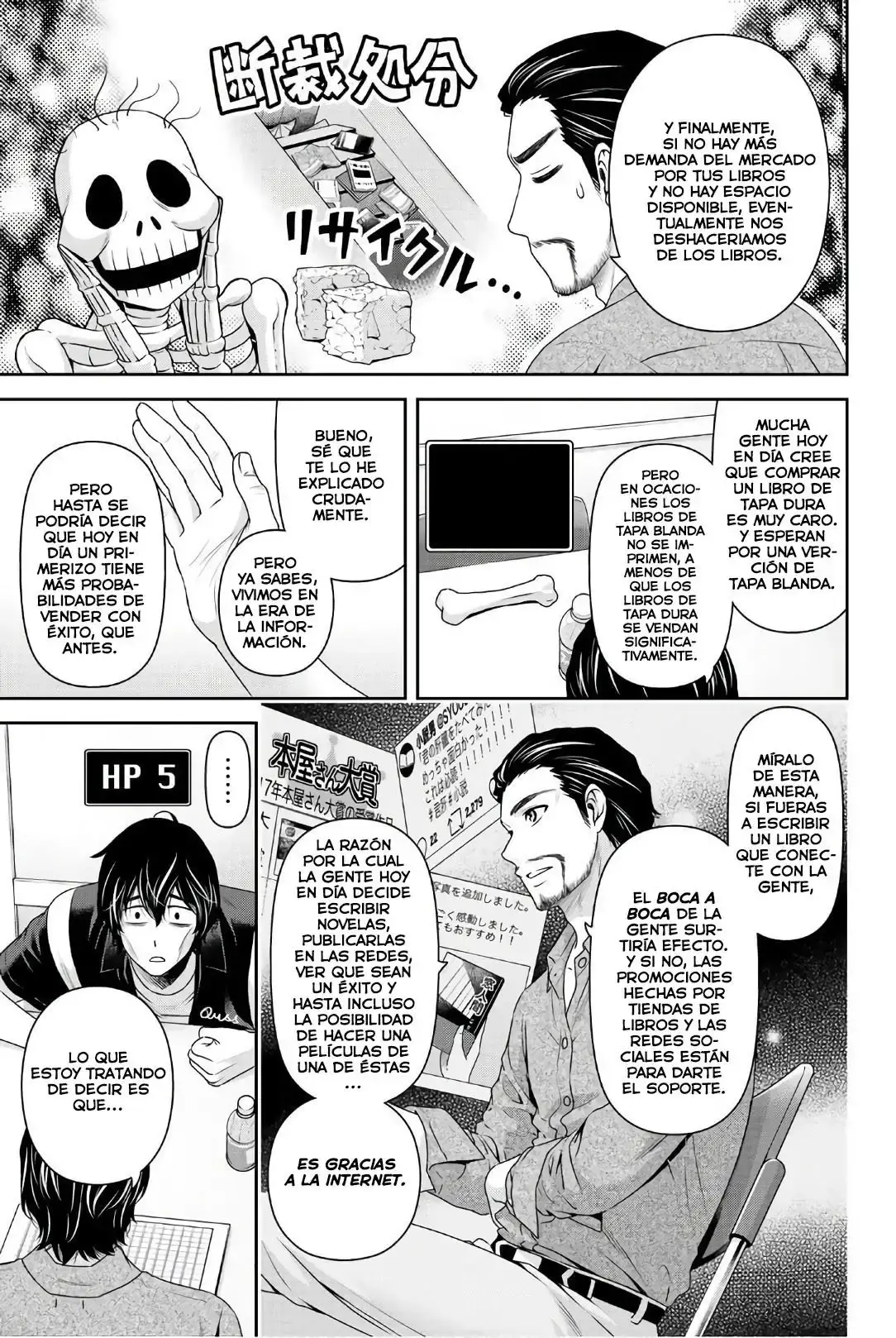 Domestic na Kanojo Capítulo 176 - Page 12