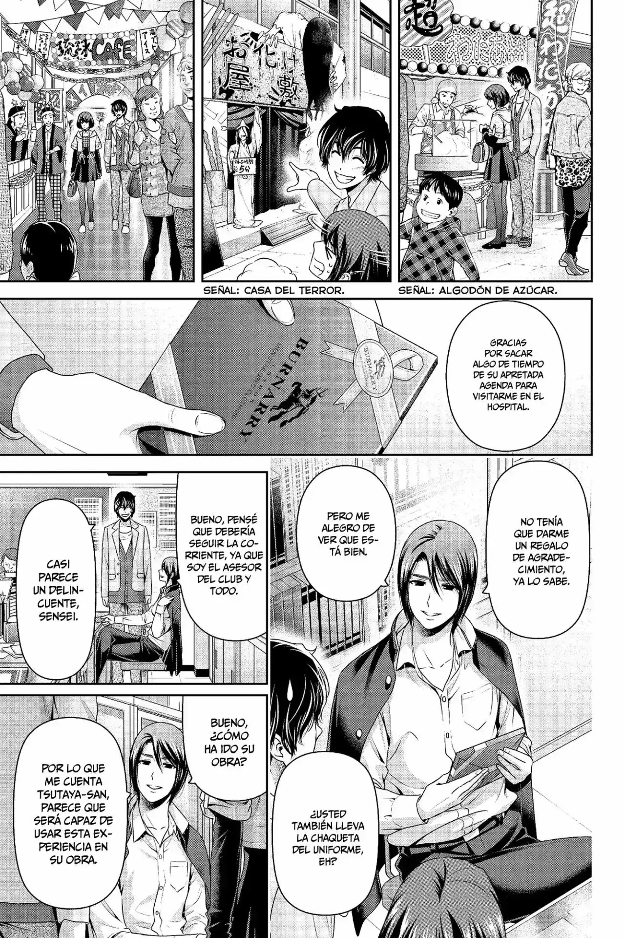 Domestic na Kanojo Capítulo 198 - Page 12