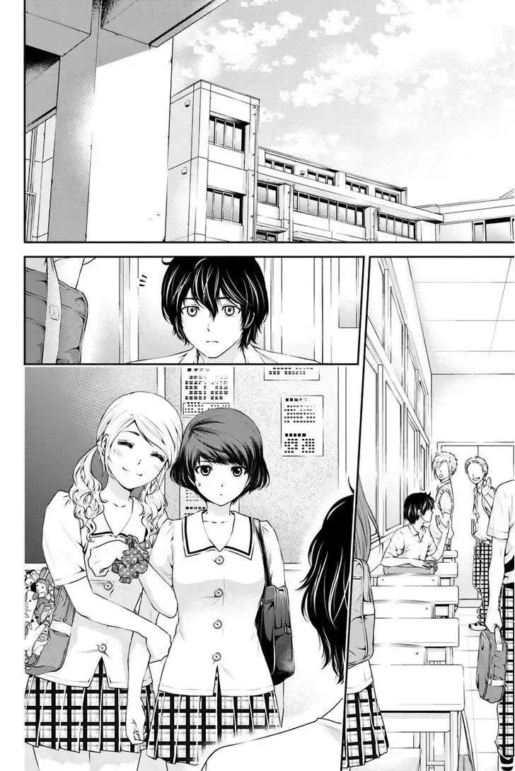 Domestic na Kanojo Capítulo 20 - Page 2