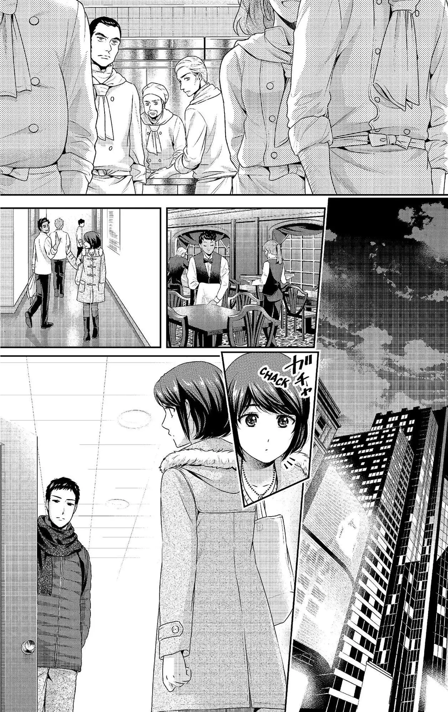 Domestic na Kanojo Capítulo 207 - Page 12